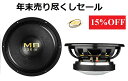 年末セール! 2個セットEROS パーワカースピーカー 12インチ カーオーディオ