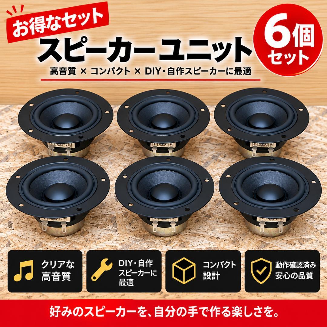 楽天市場】フルレンジスピーカーユニット パイオニアの通販