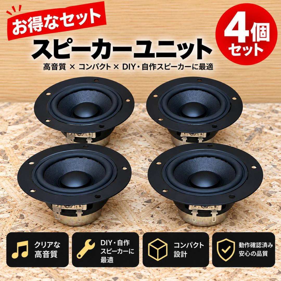 楽天市場】フルレンジ スピーカー カーオーディオ（車用品・バイク用品