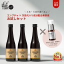 【公式】コンブチャクレンズ 300ml × マイプリセラム(美容液)10ml お試しセット 選べる3本・6本セット KOMBUCHA CLEANSE × MY ...