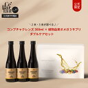 【公式】コンブチャクレンズ 300ml × オメガボーテ(サプリ)20包 お試しセット 選べる2本・3本セット KOMBUCHA CLEANSE × OMEGA...