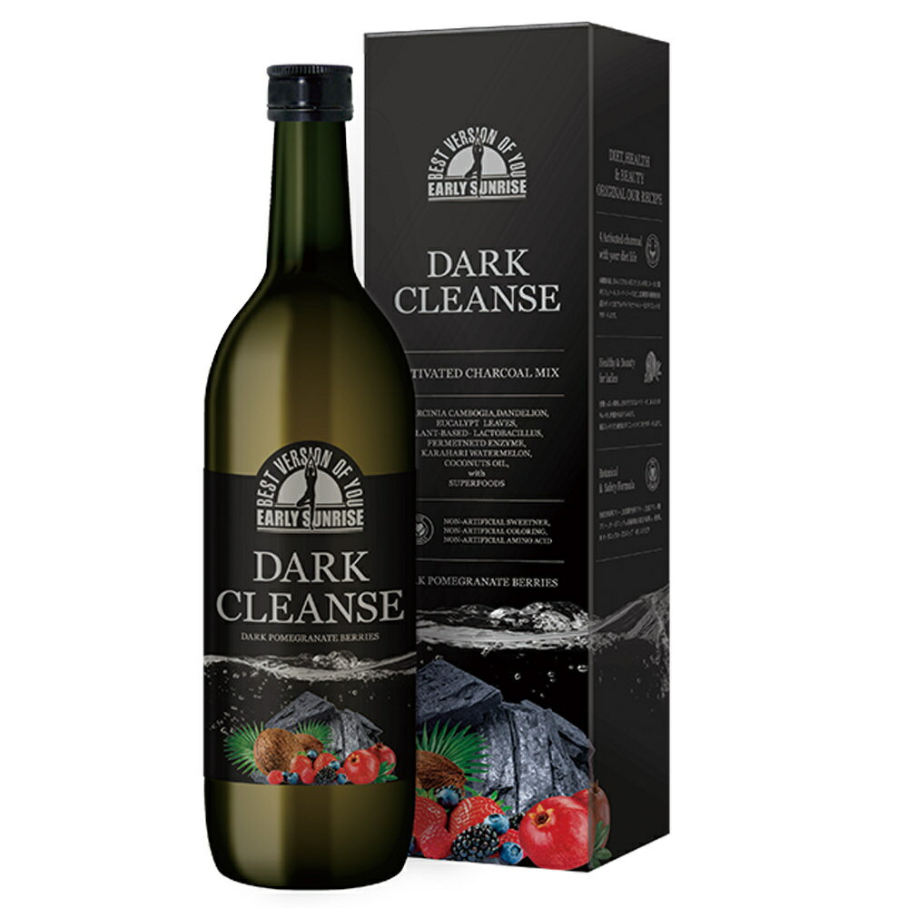 【公式】ダーククレンズ（DARK CLEANSE)　人気のザクロ＆ベリー味　USで大注目の最新チャコールドリンク（4種類の炭…