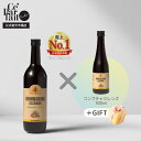 【公式】\7月限定!単品購入時ミニボトルプレゼント/コンブチャクレンズ 720ml KOMBUCHA CLEANSE 置き換え ダイエット ファスティング 酵素 コンブチャ