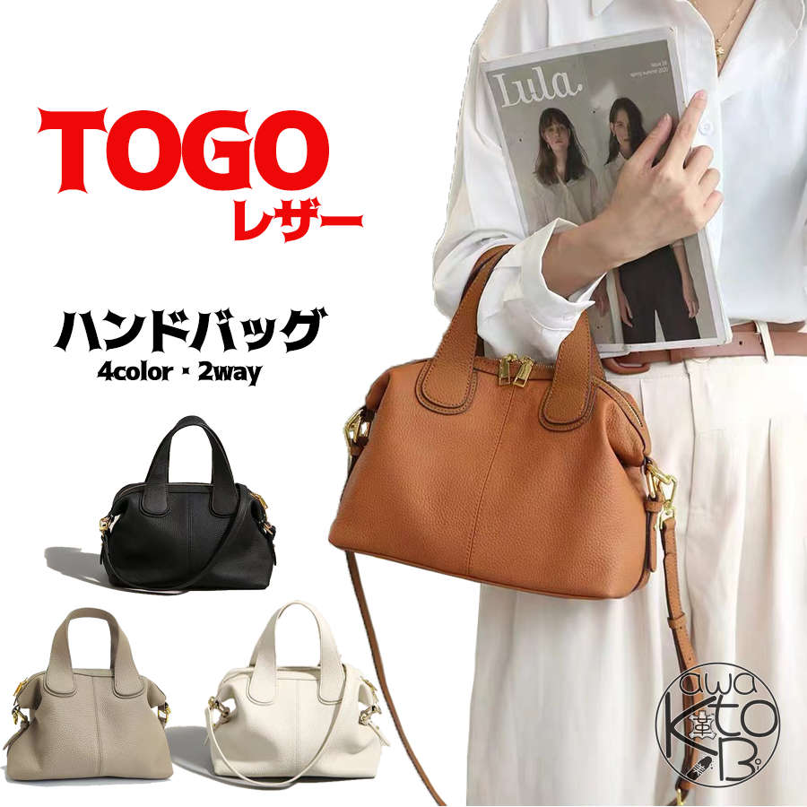 楽天市場】本革 togoの通販 楽天市場】本革 togoの通販
