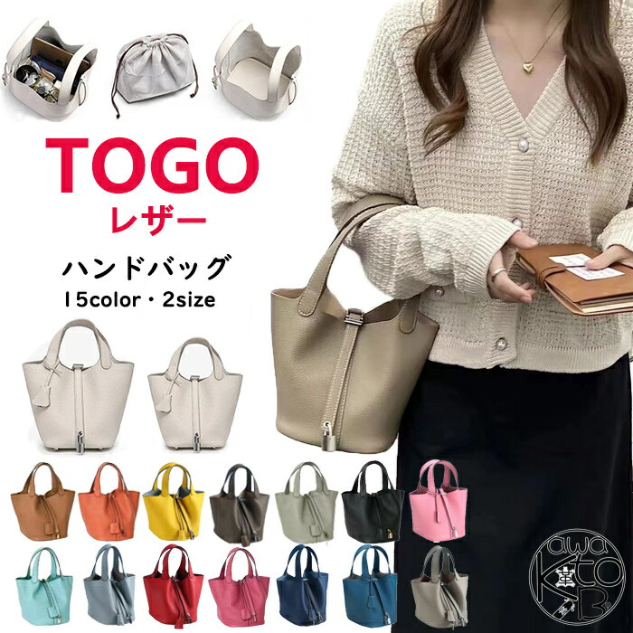 楽天市場】本革 togoの通販 楽天市場】本革 togoの通販