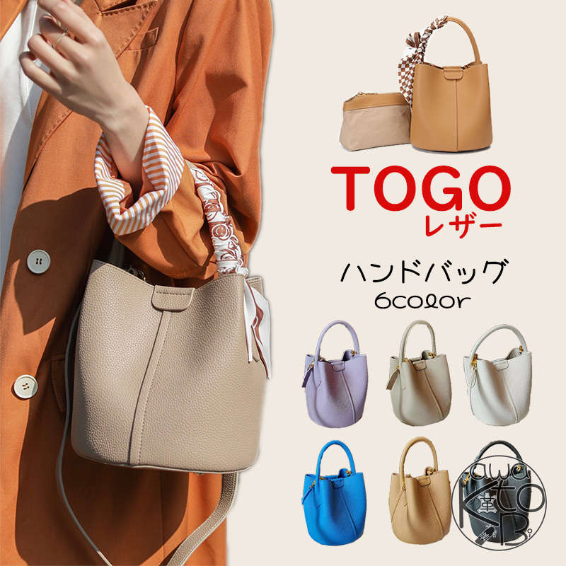 楽天市場】バッグ tt&coの通販 楽天市場】バッグ tt&coの通販