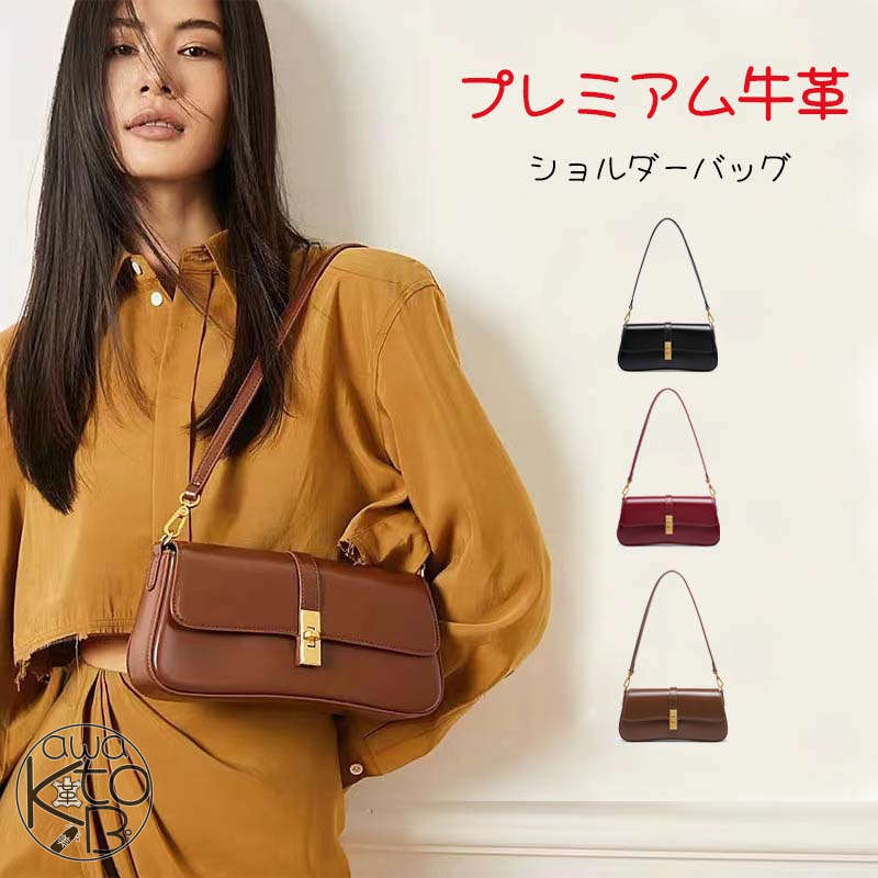 【満足保証制度付】トートバッグ レディース 本革 プレミアム牛革 通勤バッグ 自立型 高級 ショルダー..