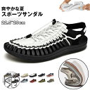 【コスパ最高】サンダル スポーツサンダル メンズ レディース 22.5cm~29cm 男女兼用 スポーツ アウトドア サンダル ビーチサンダル 登山サンダル お...