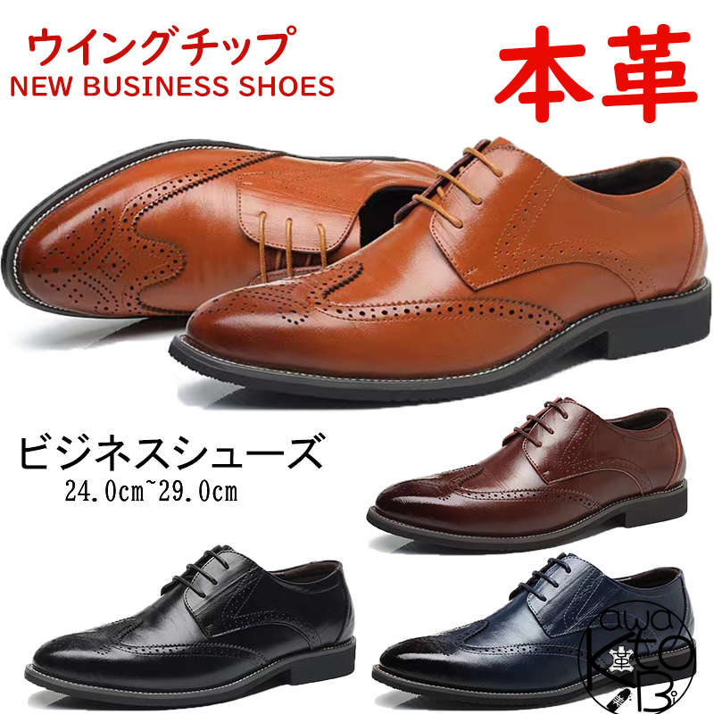 楽天市場】ビブラム(チップデザイン(靴)ストレートチップ 楽天市場】ビブラム(チップデザイン(靴)ストレートチップ