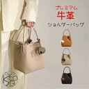 ハンドバッグ レディース 本革 キューブバッグ バケツ型 上質 高級感 女性用 レディース 本革トートバッグ 通勤バッグ 革 鞄 人気 軽量 持ち手 軽い カジ...