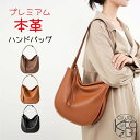 ハンドバッグ レディース 本革 a4 プレミアム牛革 上質 シンプル 女性用 2way レディース レザー トートバッグ 通勤バッグ 革 鞄 人気 軽量 持ち手...