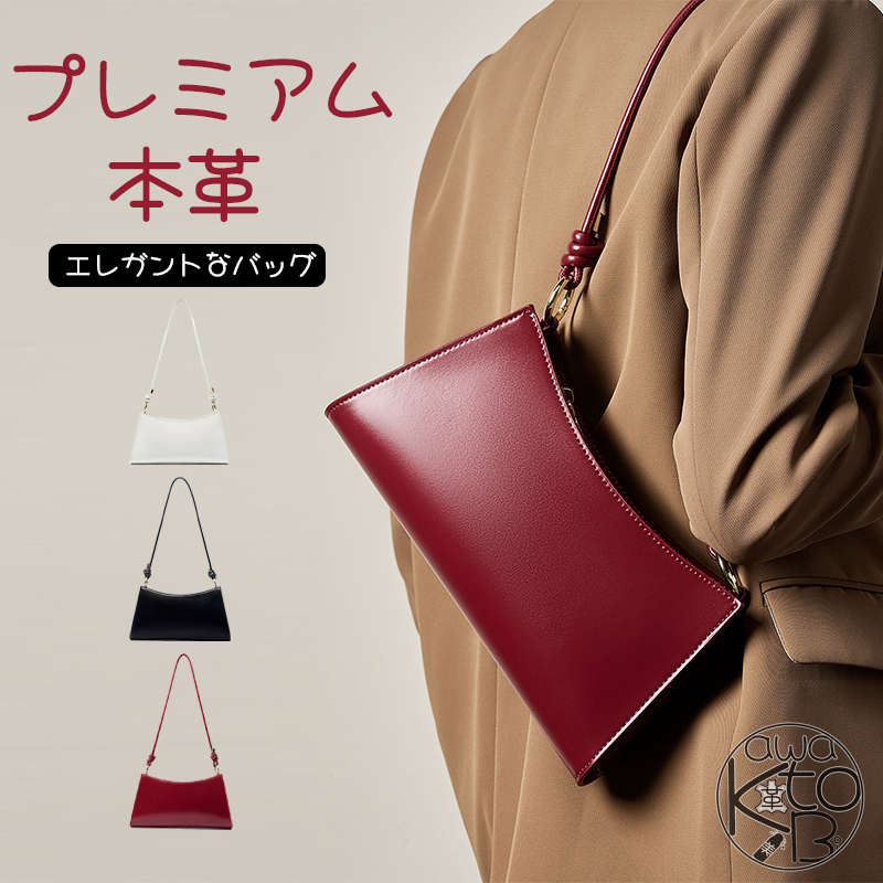 バゲットバッグレディース本革プレミ...