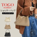ハンドバッグ レディース 本革 togoレザー mini キューブバッグ バケツ型 上質 高級感 女性用 レディース 本革トートバッグ キューブバッグ 通勤バッ...