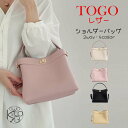 ハンドバッグ レディース 本革 TOGOレザー ゴールド金具 キューブバッグ 本革 上質 4色 可愛い やわらか トートバッグ ショルダーバッグ プレゼント ギ...