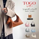 ハンドバッグ レディース 本革 月型 ポーチ付き 高級感 上質 togoレザートートバッグ 本革 ショルダーバッグ 2way バッグ 軽量 レザー 肩掛けバッグ 本革バッグ 入学式 卒業式 結婚式 軽量 鞄 通勤 トゴ 上品 おしゃれ エレガント プレゼント 30日安心保証 送料無料
