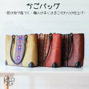 かごバッグ レディース トートバッグ 手作り刺繍布装飾 39cm×32cm 上質 パイピング加工 天然シーグラス 手編みバスケット 大きめ 旅行バッグ バスケット 大きめ 大容量 軽量 カバン あみバッグ 肩掛け 春 夏 バッグ 浴衣バッグ 海 プレゼント 母の日 プレゼント ギフト(4)