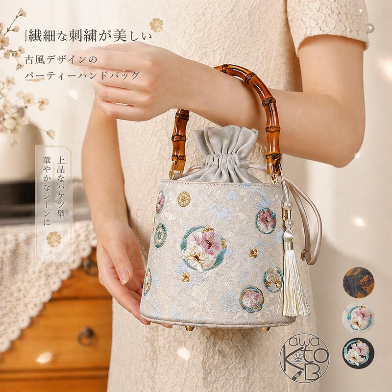 刺繍バッグ レディース 巾着バッグ 2way 竹節ハンドル 底鋲付 手提げ ショルダーバッグ バケツバッグ 高精密刺繍 和風 パーティー フォーマル 軽量 コンパクト ミニバッグ 夏 通勤 おしゃれ 母の日 ギフト 送料無料
