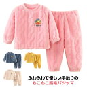 パジャマ キッズ 女の子 男の子 冬 長袖 冬用 ルームウェア もこもこ セットアップ 可愛い 冬 ホームウェア ナイトウェア 上下セット 寒さ対策 防寒 子ども 部屋着 寝巻き 裏起毛 プルオーバー かわいい 韓国子供服 80 90 100 110 120 130 140 150 160 送料無料