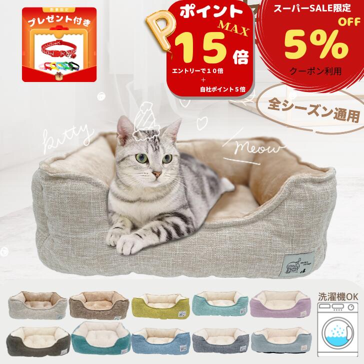 犬 猫 ペット 猫ベッド ペットベッド ハンモック 猫ハンモック 通気性 猫用 ペット用品 ねこ ネコ キャットハンモック 猫用 小型犬用 猫ベッド ハンモック キャットマット 猫寝床 猫用品 ペット用品 滑り止め 自立式 安定な構造 取り外可能 室内 遊び場