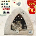 安心の日本製 ネコちゃんワンちゃんのクーファン （Mサイズ）色名：煎茶シンプルなデザインとカラーのベッドです。