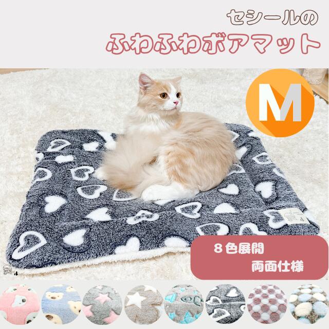 【 送料無料・防寒プランケット 】 毛布 マット 犬猫ペット