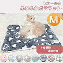 【 10％OFFクーポンあり・送料無料・防寒プランケット 】 毛布 マット 犬猫ペット用マットタオル フランネル ボア 可愛い ふわふわ 保温性 洗濯可能 寝具 猫 ベッド 犬 ベッド　ペットベッド 小型犬丸洗い　洗える 角型