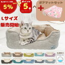 ペット用品 猫用 ハンモック キャットラウンジ ネコハンモック 猫ベッド ネコベッド コンパクト リバーシブル 組み立て式 猫用品 ベット 寝具 人気 新作 ゆったりサイズ 春夏秋冬用 クッション付き 柔らかい ぐっすり ラタンベッド ふわふわ 可愛い 小型犬/中型犬/猫用