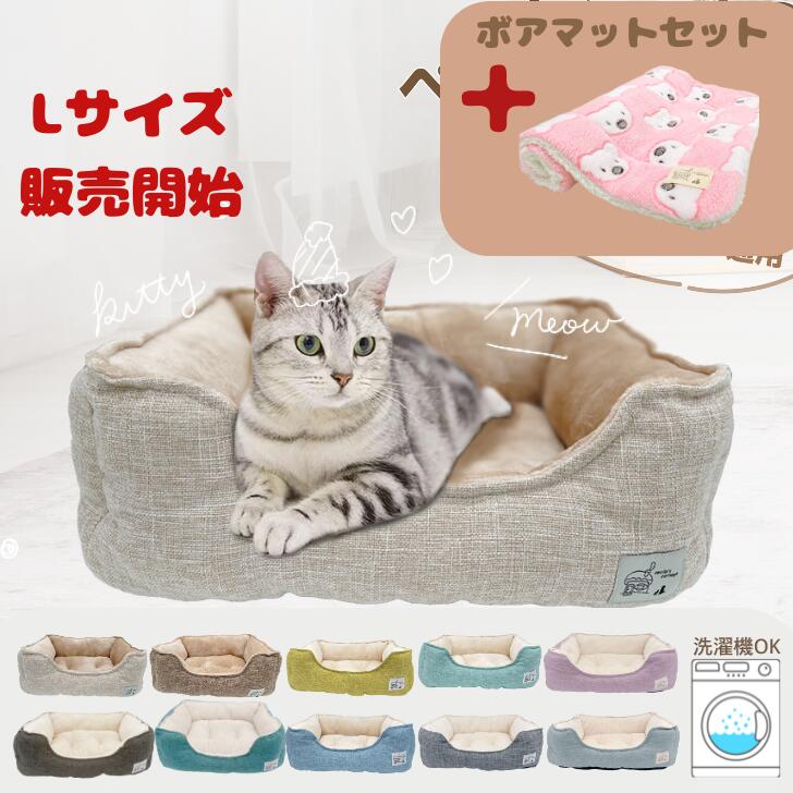 ペットハウス 夏 猫 ペット用品 おしゃれ インテリア ラタン 完成品 サイドテーブル ＆テーブル 丸型 ペットベッド サイドテーブル 猫ベッド テーブル ラタン風 ベッド シンプル 犬 猫 ネコ ペット ブラック ブラウン ホワイト【D】