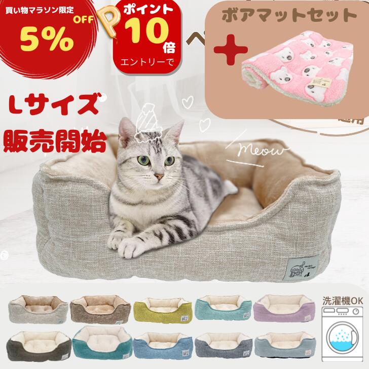 【人気商品につき予約中♪】猫 ハンモック 猫ハンモック キャット 猫ベッド キャットベッド ペットベッド ベッド ねこ 猫用ハンモック 強力吸盤 取り付けタイプ 吸盤 窓 壁 かわいい 頑丈 おしゃれ おすすめ ランキング 折り畳み 夏用 冬用 キャットステップ