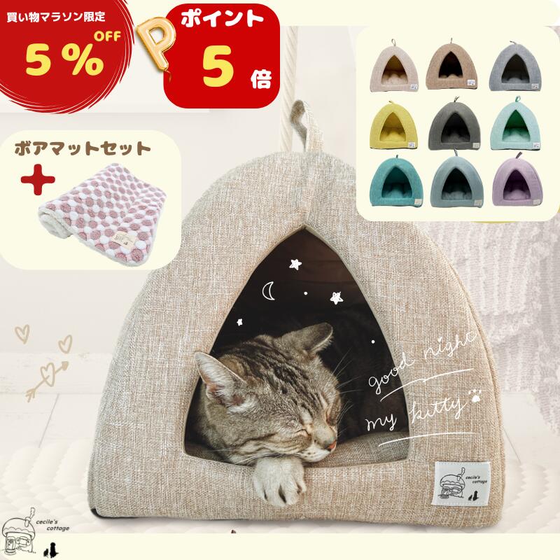   �}���\������|�C���g5�{�E5��OFF�N�[�|������  �L�n�E�X �� �x�b�h �e���g �h�[���^ �L���b�g�n�E�X ������� �˂��n�E�X ���^�� �y�b�g�p ���킢�� ���� �� �I�[���V�[�Y�� �� �B�� ���E�L���p