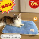【 8%OFFクーポンあり 】リバーシブル コンフォートあごのせクッション 犬 カートクッション 犬用 ペット カート クッション ふわふわ 一体型 お出掛け ...