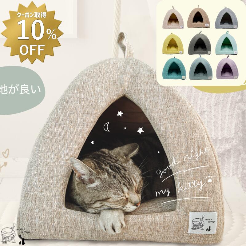 ��10��OFF�����ݥ󤢤� ��ǭ�ϥ��� �� �٥å� �ƥ�� �ɡ��෿ ����åȥϥ��� ������� �ͤ��ϥ��� ������ �ڥå��� ���襤�� ���� �� �����륷������ �� ���� ����ǭ����