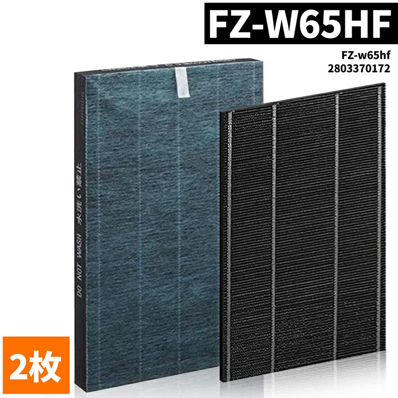 5ܥݥ&100ߥݥ å SHARP 2祻å 㡼 shape FZ-W65HF280 337 0172...