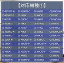 cecs02-2023:10000132のサンプル画像2