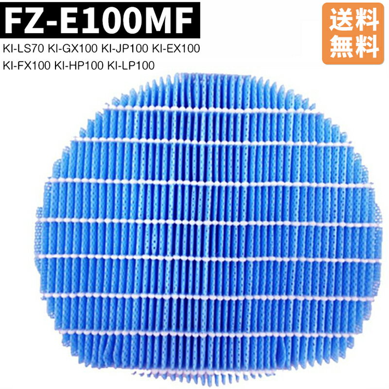 FZ-E100MF fz-e100mf fze100mfü üե륿   ü ե륿 ...