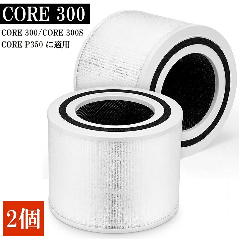 5ܥݥ&100ߥݥۡ2 Levoitr  Core 300/Core 300S/Core P350  ...