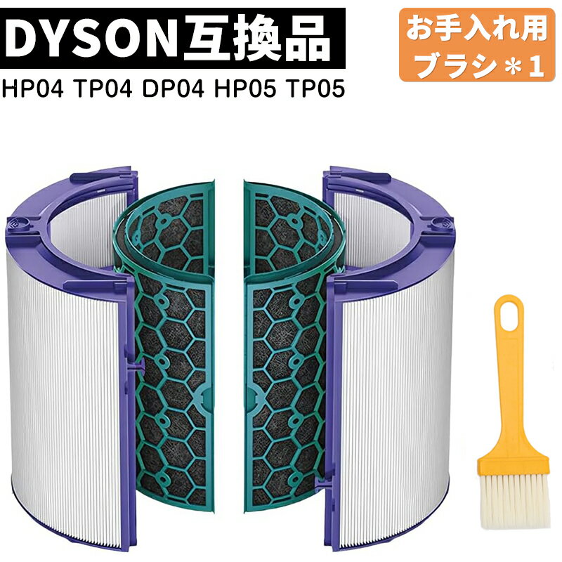 楽天市場】ダイソン dyson pure cool tp04 ws n 空気清浄タワー 楽天市場】ダイソン dyson pure cool tp04 ws n 空気清浄タワー