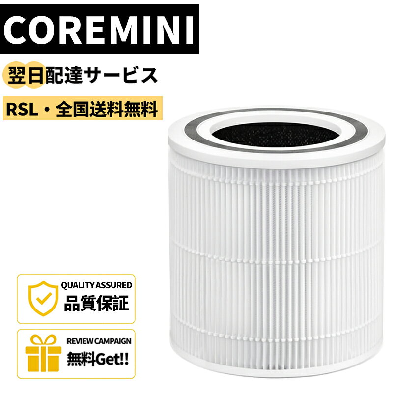 LEVOIT Core Mini、Core Mini-RF対応交換用空気清浄機 2個パック ホワイト 空気清浄機交換フィルター Core 300-RF-JP 1個