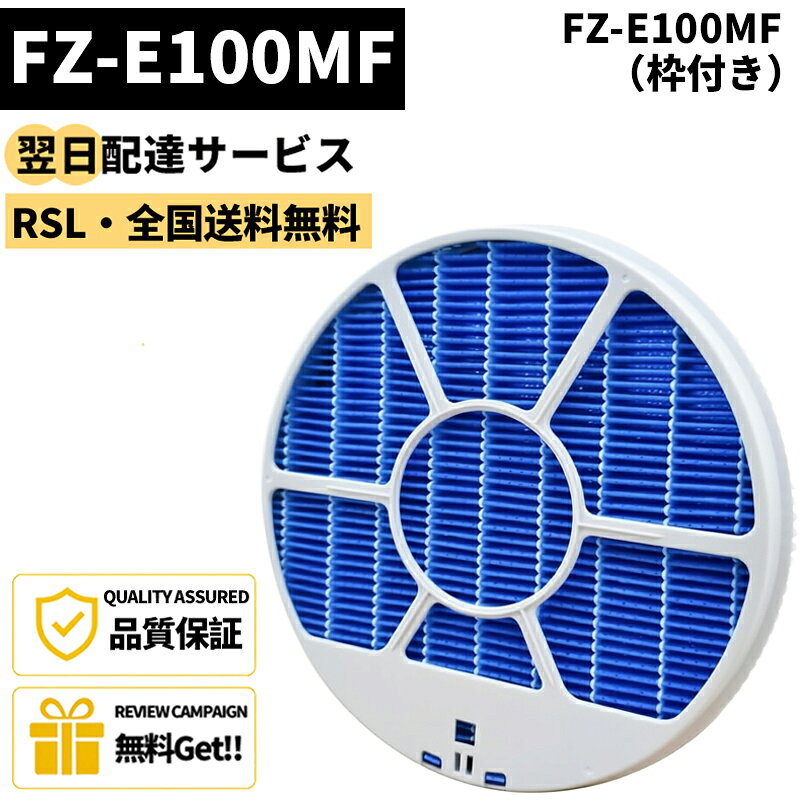 加湿フィルタ交換済　SHARP 加湿空気清浄機 KI-LS70-T ブラウン 楽天市場】ki-ls70 フィルターの通販