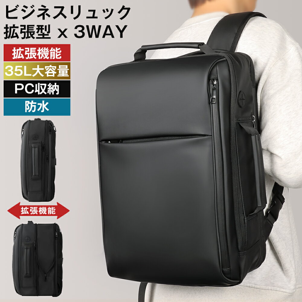 ��¨��ȯ���ۥӥ��ͥ����å� �Хå� ��� 20-35L��ĥ��ǽ ι�ԥХå� ���å����å� ������ 3way �ɿ� 17.3����� PC...