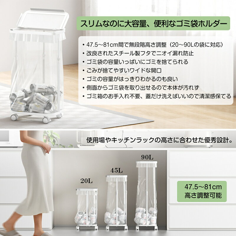 【クーポンで10%OFF】ゴミ袋ホルダー キャスター付き ゴミ袋スタンド 分別ゴミ箱 ...