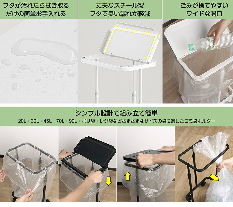 【クーポンで10%OFF】ゴミ袋ホルダー キャスター付き ゴミ袋スタンド 分別ゴミ箱 ...
