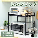 フラット扉隙間収納 高さ60cm幅15〜24cm奥行46cm 片開き(左開き/右開き) フラット扉付待合室ラック