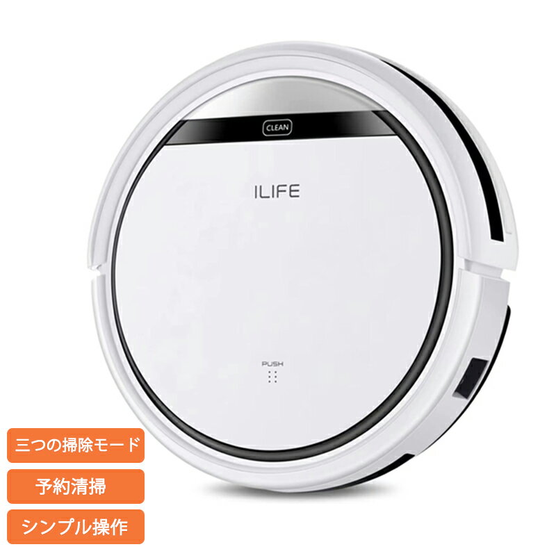 【24h限定P10倍＆先着クーポンで15680円】一年保証 ILIFE アイライフ V3s Pro ロボット掃除機 ブラシレス吸引口 掃除ロボット 強力吸引 予約設定 髪の毛/ペットの毛に効果 超薄型 ワンタッチ起動 自動掃除機 三つの掃除モード 静音設計 自動充電 落下/ 衝突防止 リモコン付