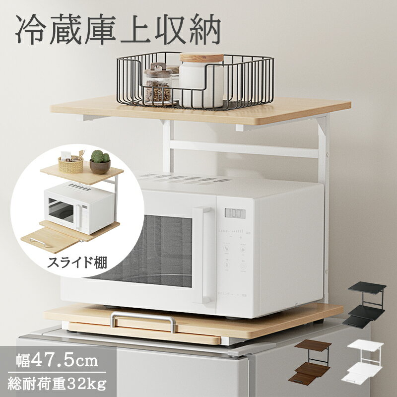 楽天市場】冷蔵庫 電子レンジの通販