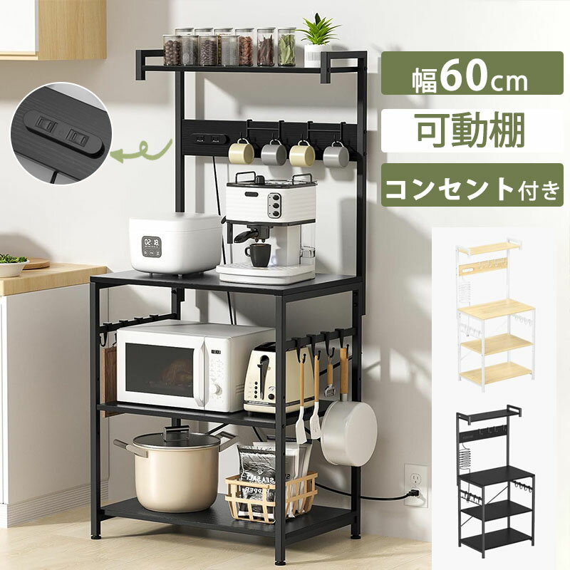 ☆60幅☆食器棚 北欧キッチンシリーズ Keittio 60幅 食器棚／食器棚 キッチンボード