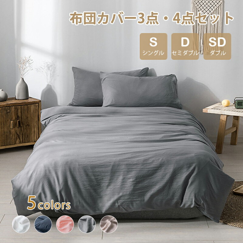 ������10%OFF�����ݥ������桪1/16 1:59�������ĥ��С����å� ���󥰥� ���å� ���ߥ��֥� ���֥� ���ĥ��С� 3��/4�����å� �٥åɥ��С� ����...