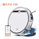 アイライフ ロボット掃除機 ★P5倍＆クーポンで20580円★【進化版】ILIFE アイライフ V3x ロボット掃除機 掃除・水拭き両用 お掃除ロボット 自動掃除機 3000Pa強力吸引 最大120分間連続稼 カーペットブースト ブラシレスモーター Wi-Fi/アプリ対応 静音設計 自動充電 落下/衝突防止 一年保証