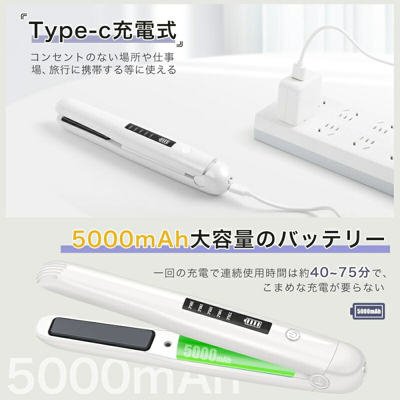 【クーポンで最大2000円OFF】【30秒立ち上げ&2wayヘアアイロン】コードレスアイロ...