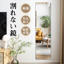 【店内全品P5倍&クーポンでMAX20%OFF!】割れない鏡 30CM 全身鏡・姿見鏡・化粧鏡・多機能壁掛けミラー 裏面全体に粘着テープが付き穴あけ不要 省スペース 樹脂製 軽量 (30*30cm(四枚))